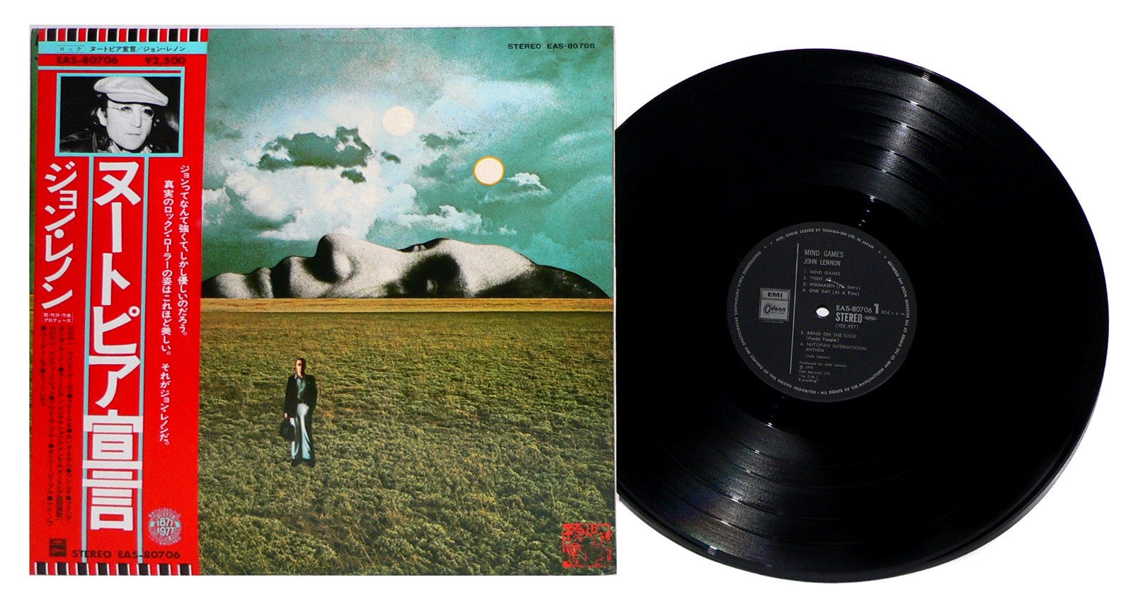 THE BEATLES - John Lennon Mind Games LP Rare Japan ODEON Vinyl W/ OBI EX !