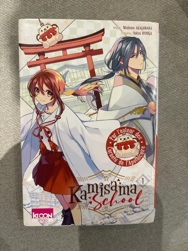 Manga Kamisama School Tome 1