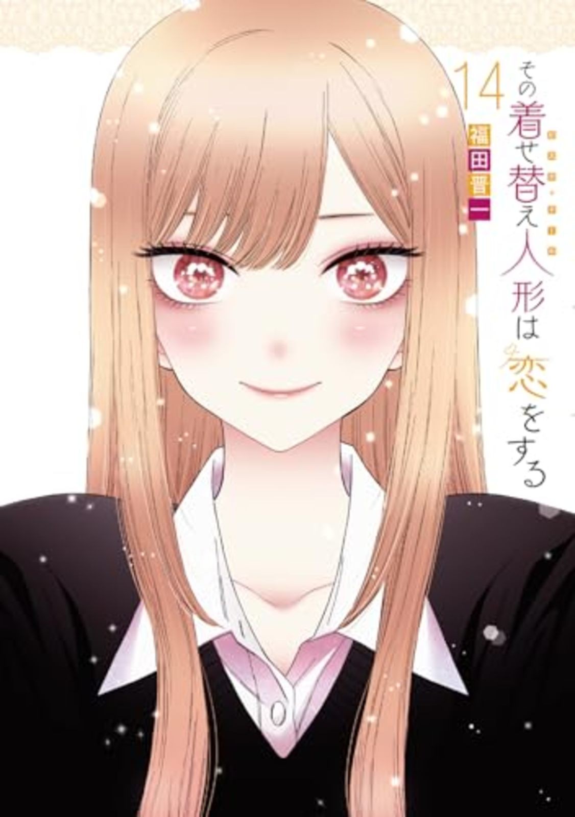 My Dress-Up Darling Vol.14 prima edizione limitata manga + diorama acrilico traccia F/S