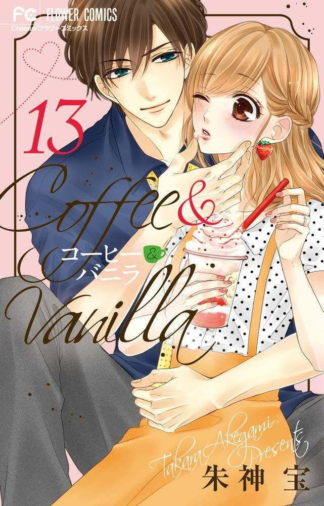 Caffè e vaniglia #13 | JAPAN Manga fumetto giapponese
