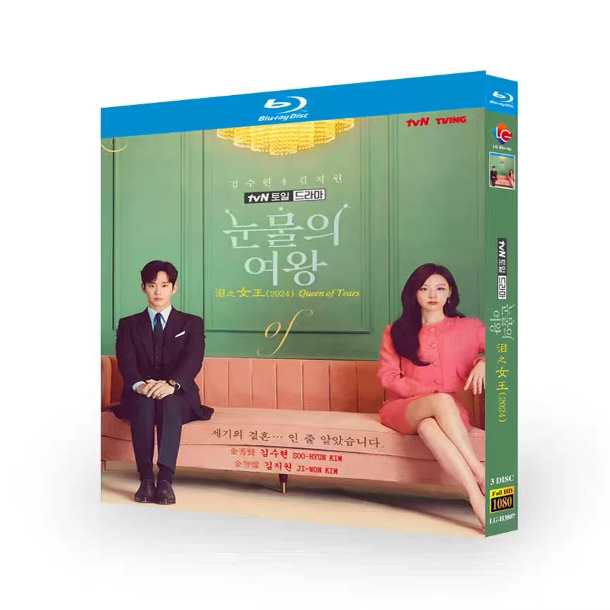 2024 Korean Queen of Tears  English captions available