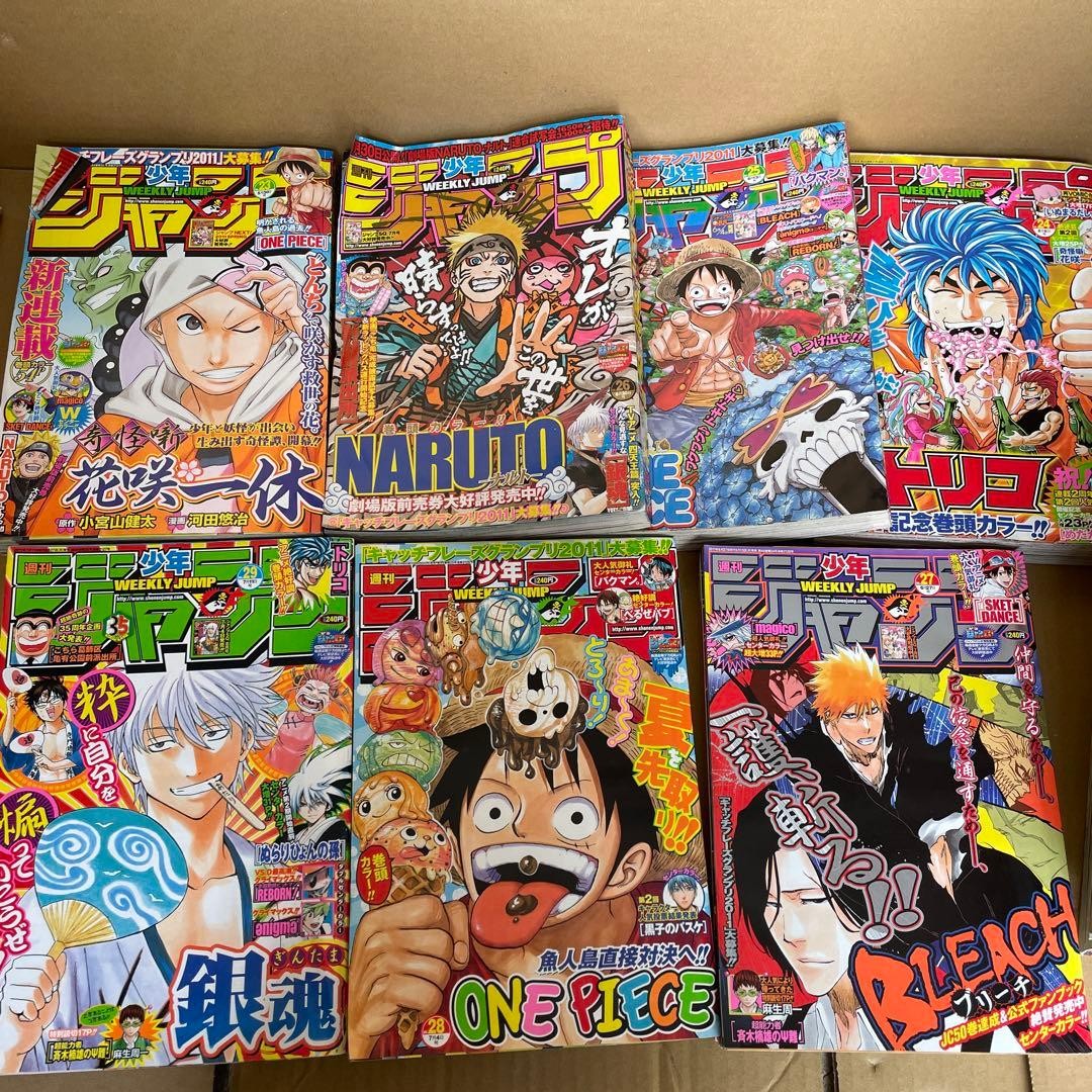 Settimanale Shonen Jump numeri dal 23 al 29 dal 2011 set di 7. 73