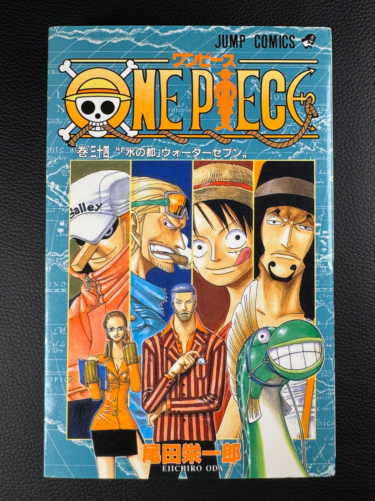 ONE PIECE Vol. 34 Water Seven prima stampa Water Seven Arc manga giapponese
