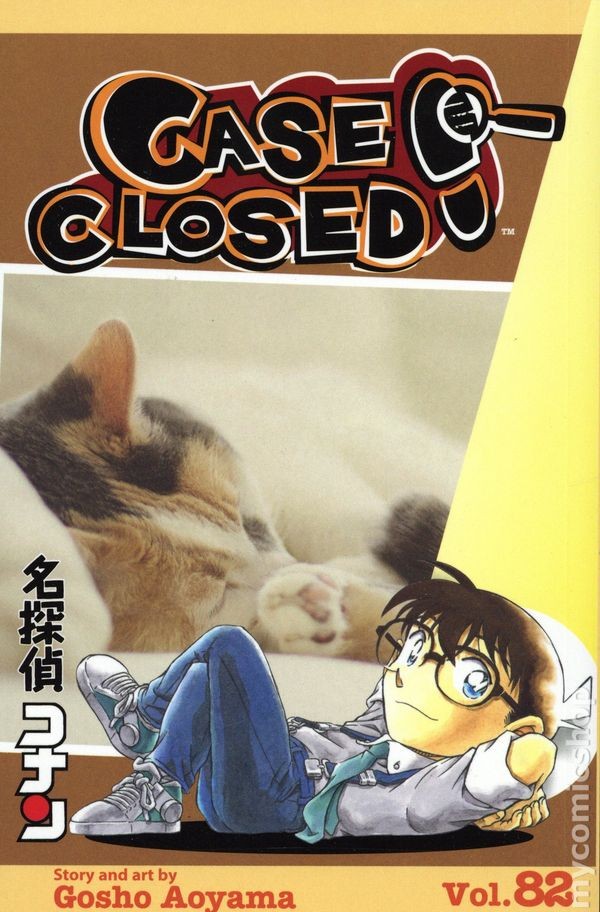 Custodia chiusa GN #82-1° NM 2022 immagine stock