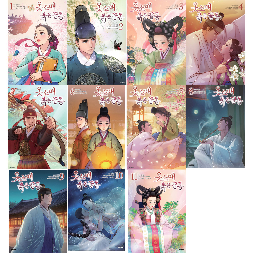 La Manica Rossa Vol. Set 1-11 manga a fumetti coreano Webtoon Manhwa