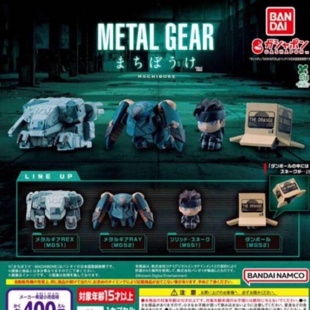 Metal Gear Machiboke Set Completo Snake Rex Ray Set di 4 Nuovi dal Giappone