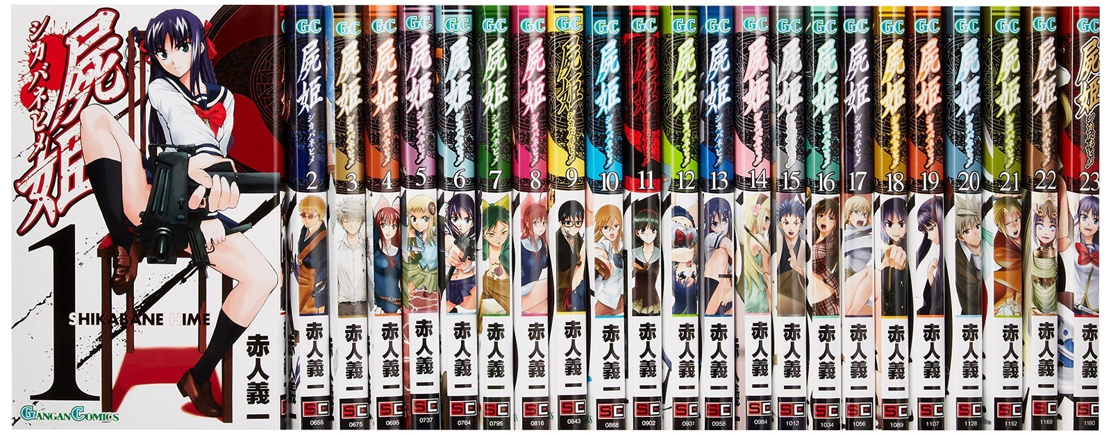 Square Enix Corpse Princess Shikabane-hime Comic Set Completo 23 Volumi Gangan