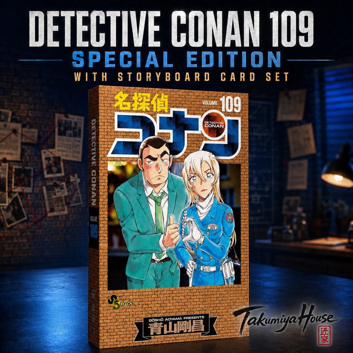 $Detective Conan Vol. 109 ~ Edizione Limitata - con Set di Carte Storyboard - PREVENDITA