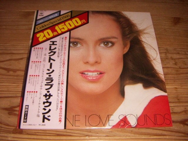 Electone Love Sound LP Record Japan Press Obi Doshiro Fantastic Sounds Orchestra