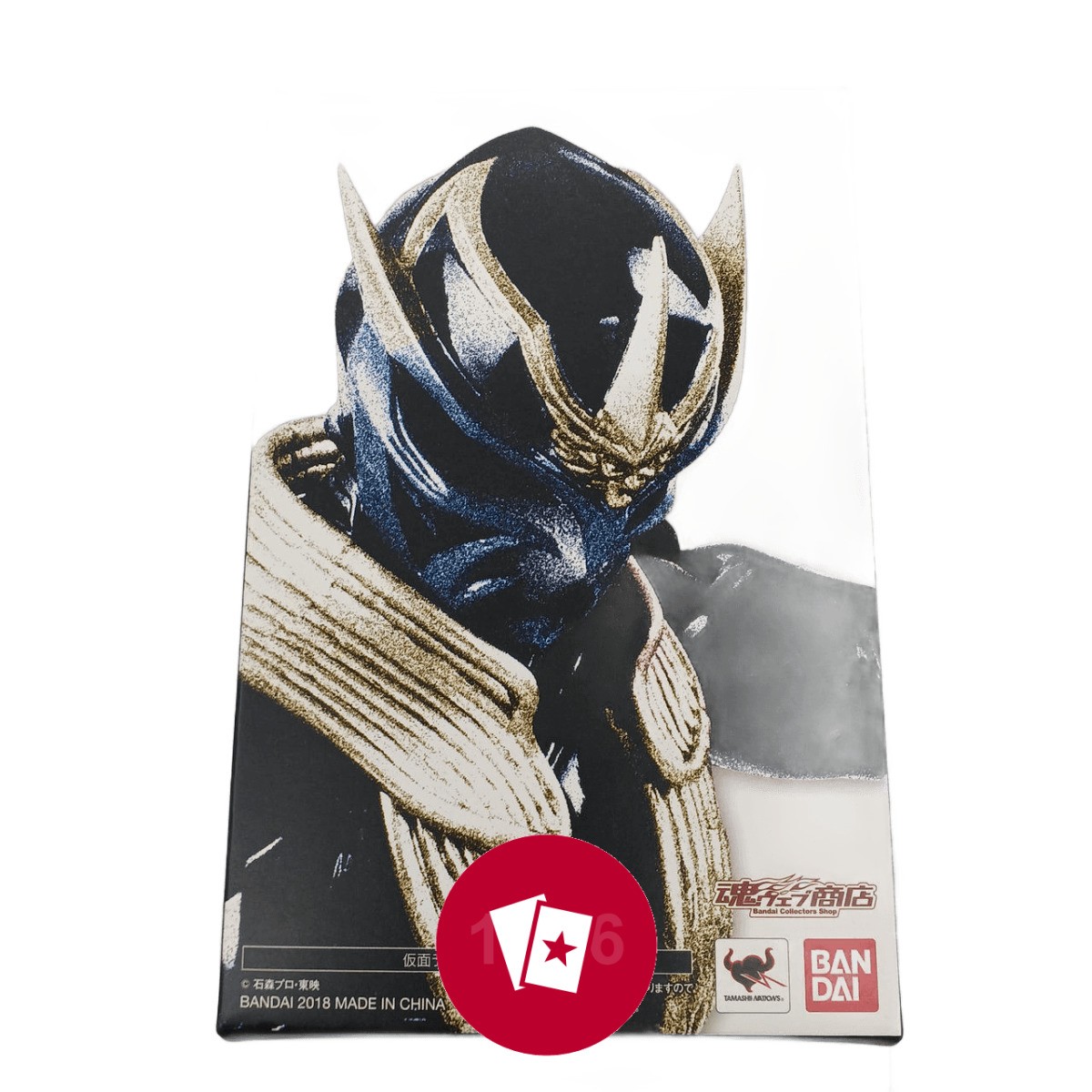 BANDAI S.H.Figuarts Shinkocchou Seihou Kamen Rider Ibuki Kamen Rider Hibiki usato