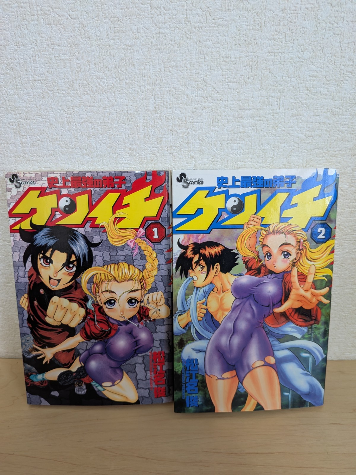 Kenichi il discepolo più potente Vol 1 2 Manga Giapponese Prima Edizione Shun...