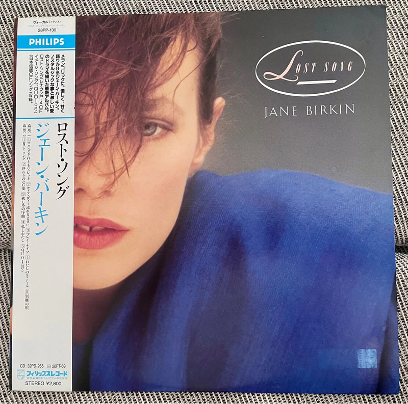 Vinyle Jane Birkin pressage japonais