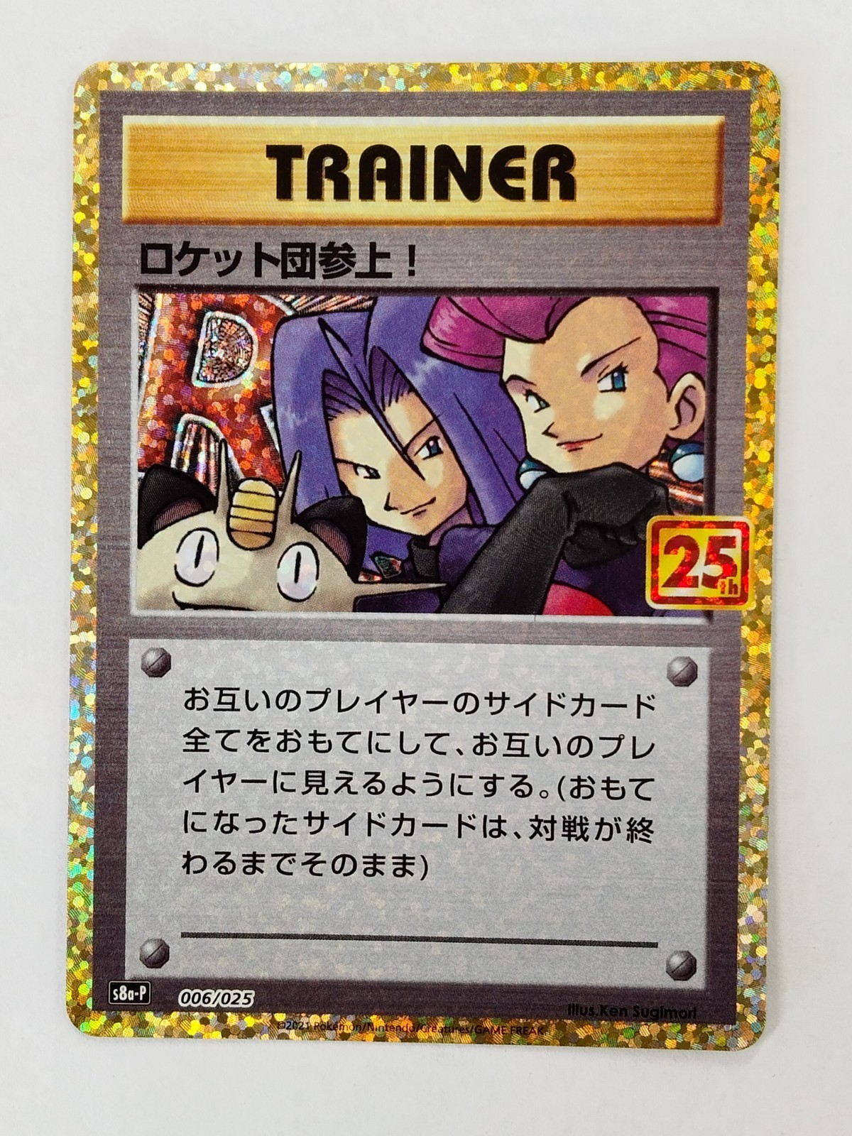 Team Rocket Here Comes 006/025 Carta Pokemon Giapponese T2491