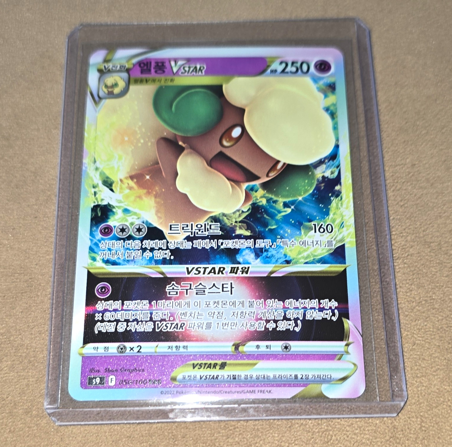 Pokémon TCG Whimsicott VSTAR S9 156/100 VSTAR Holo Koreanisch 250 KP