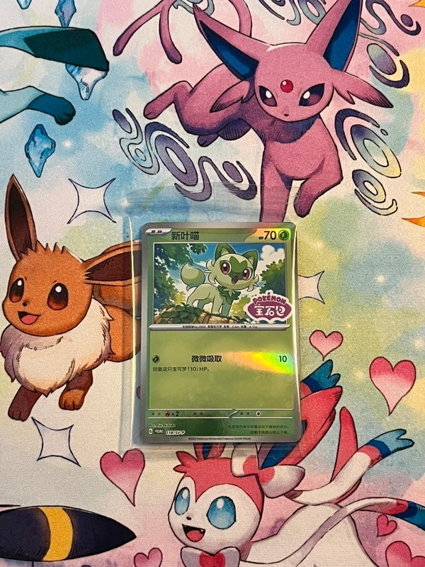 Pokémon Felori