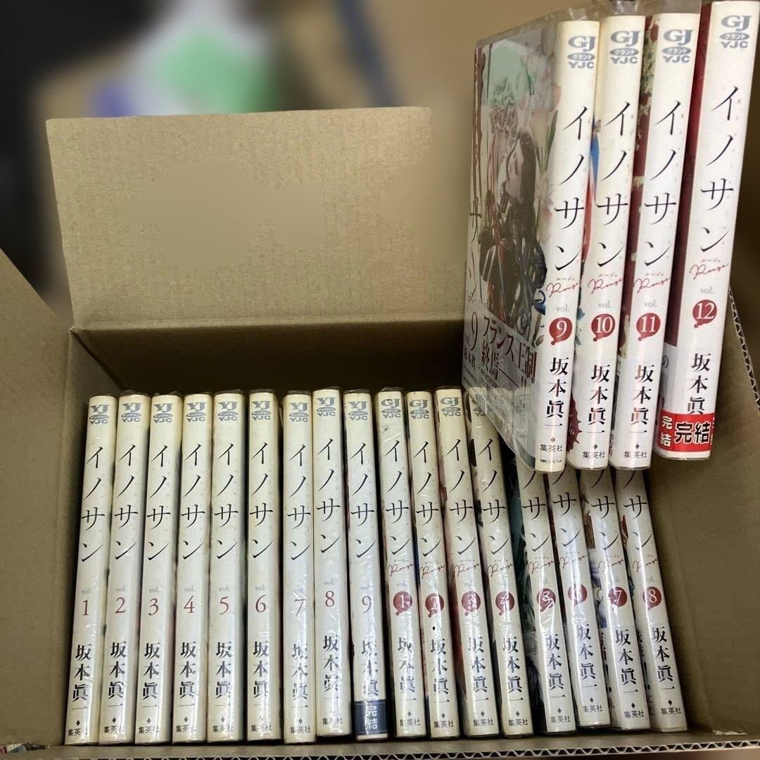 Shinichi Sakamoto Innocent Rouge Set Completo Vol 1-21 Prima Edizione Manga