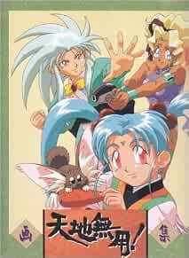 Tenchi Muyo! Illustrazioni Volume.1 (Art Book) Giappone 4896012011 modulo libro JP