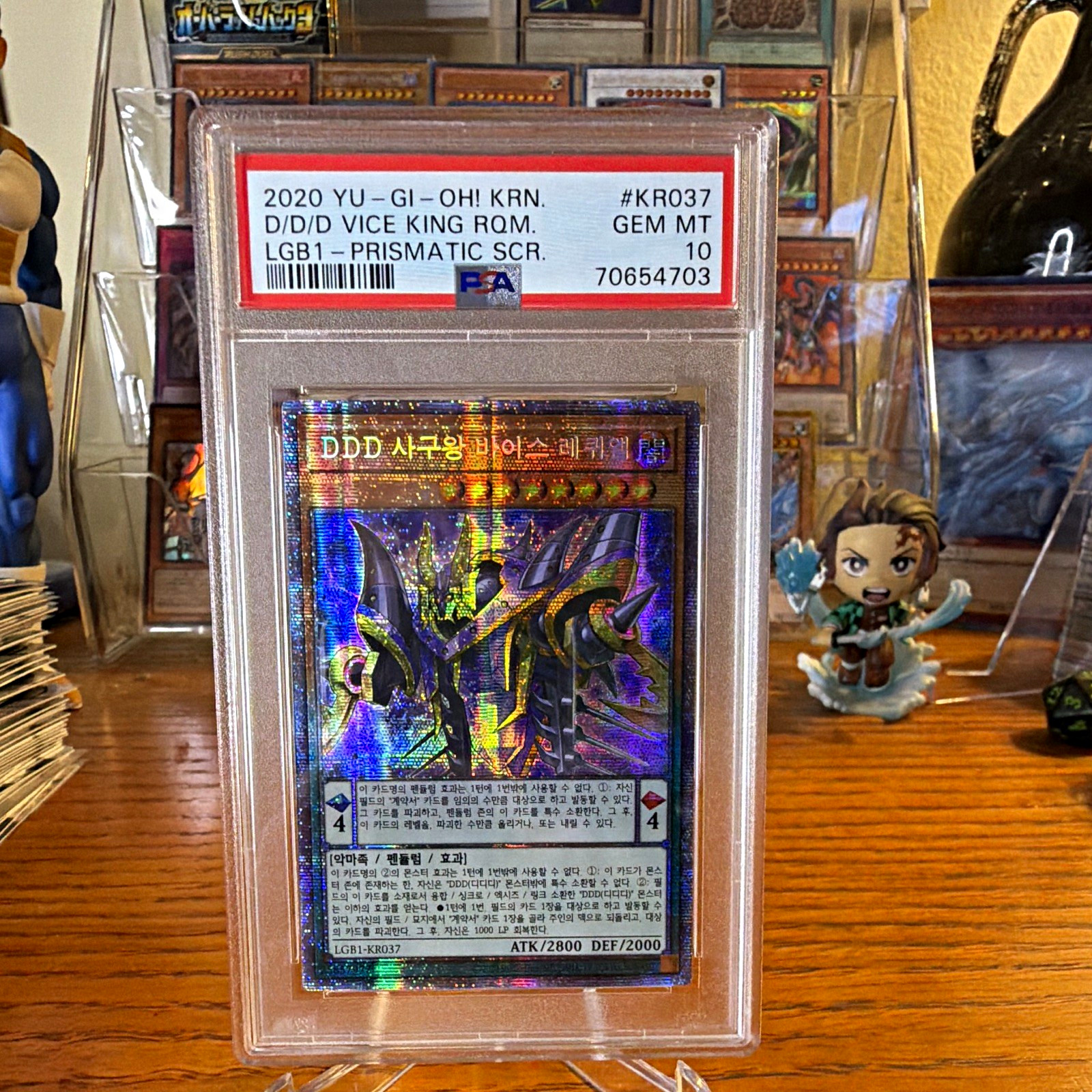 YU-GI-OH! D/D/D Vice King Requiem LGB1-KR037 coreano prismatico PSA 10