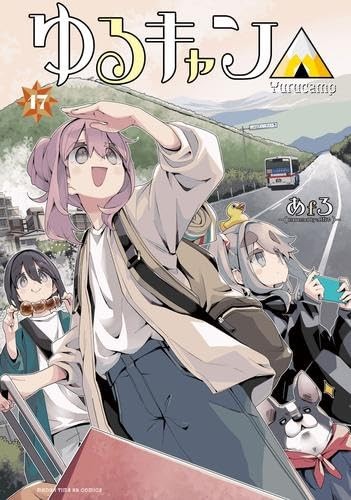 Laid-Back Camp Vol. Set manga completo 1-17 serie fumetti