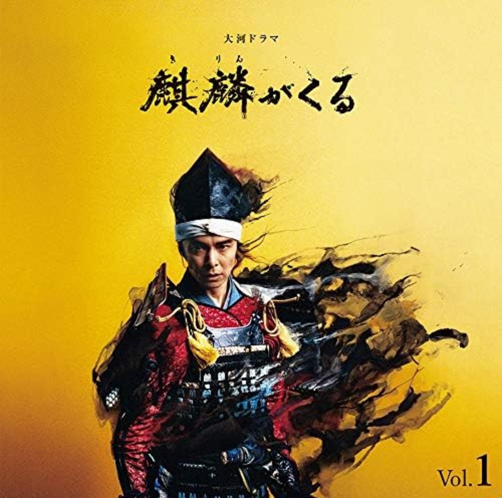 NHK Taiga Drama "Kirin ga Kuru" Original Soundtrack Vol.1 CD New from Japan