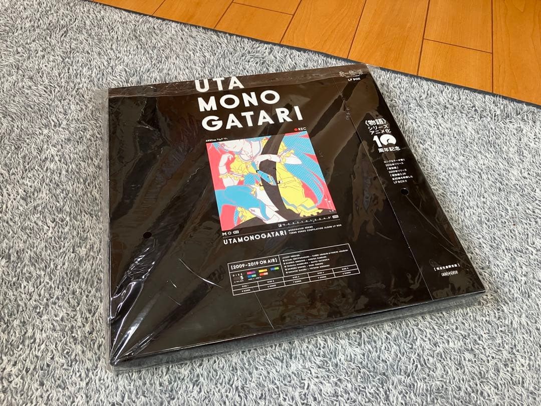Monogatari Series: Utamonogatari LP BOX Limited Edition Vinyl Record Aniplex