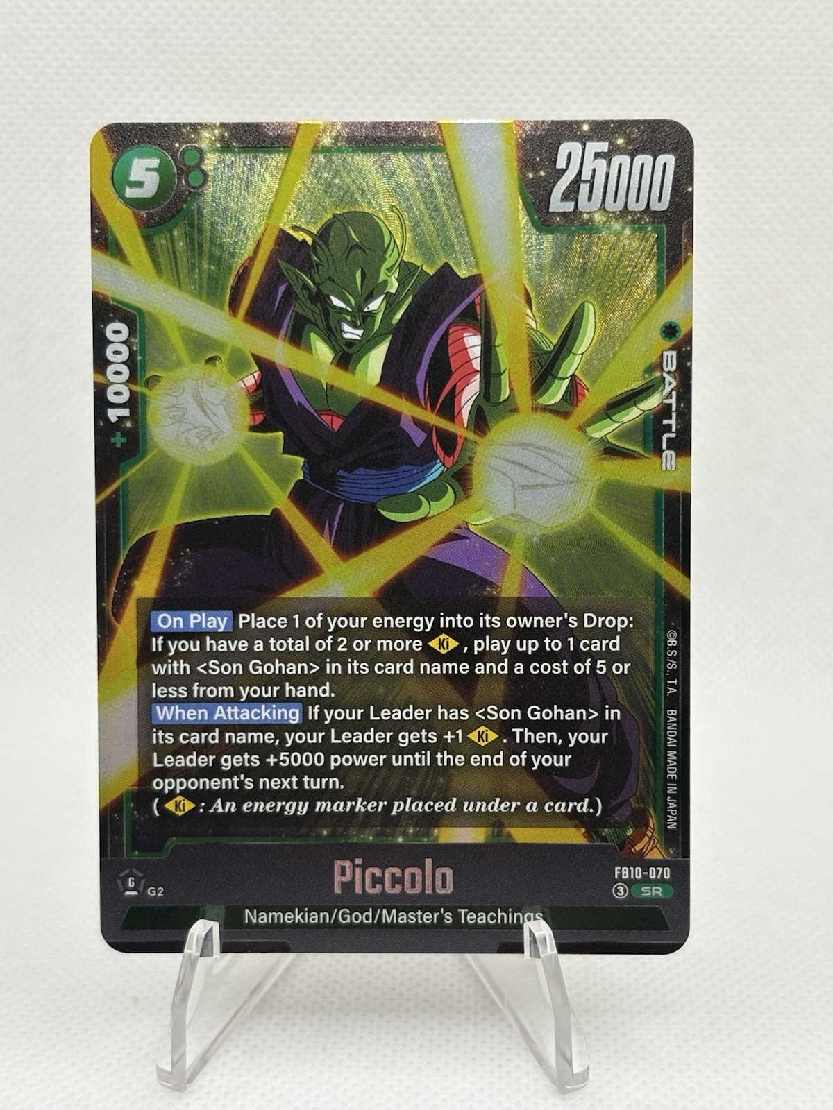 Dragon Ball Super: Fusion World - Cross Force - Piccolo SR FB10-070
