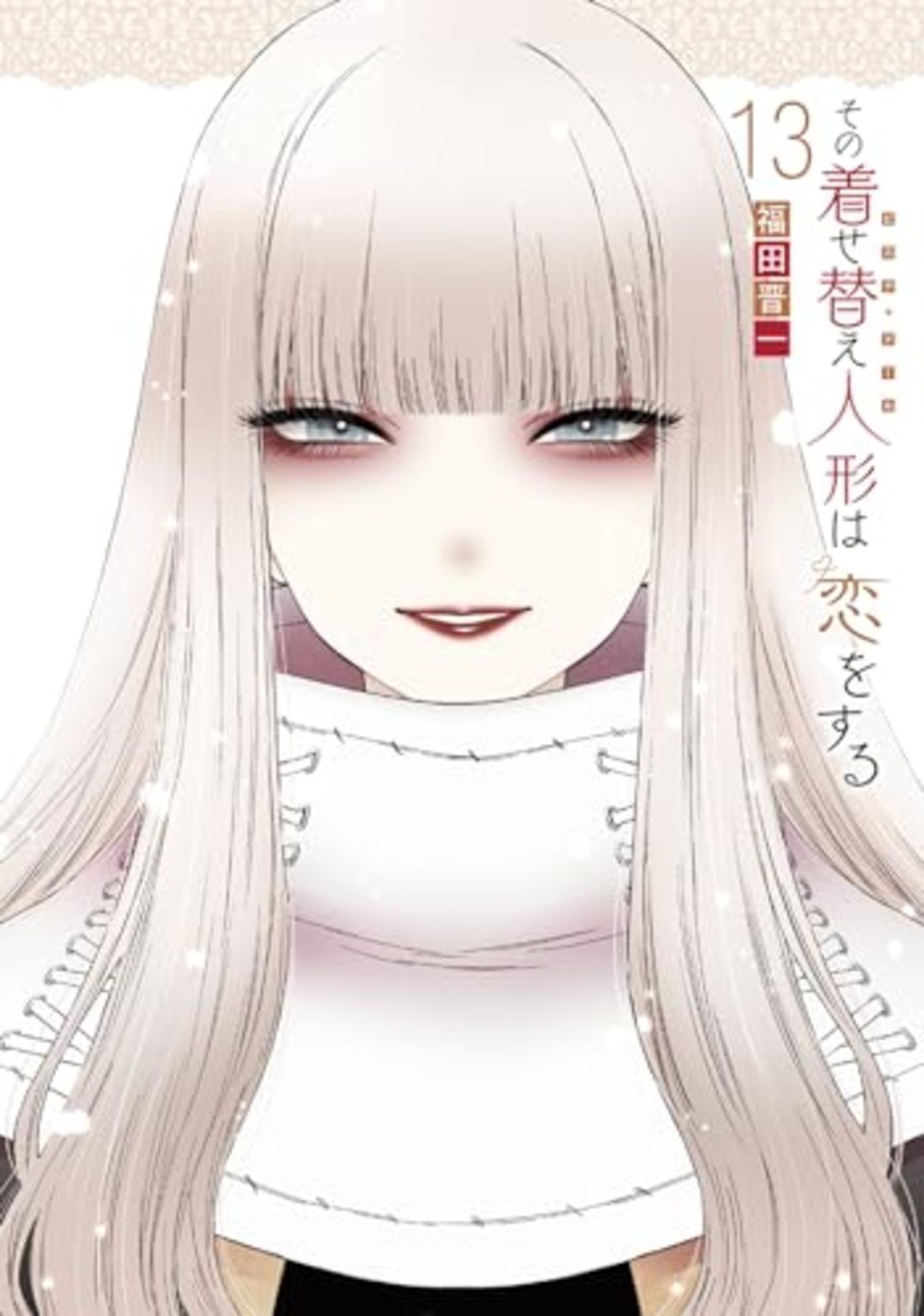 My Dress-Up Darling Vol.13 Prima Edizione Limitata Manga+Diorama Acrilico Giappone
