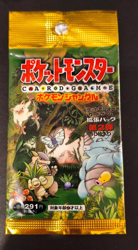 Booster Pokémon vide Jungle japonais