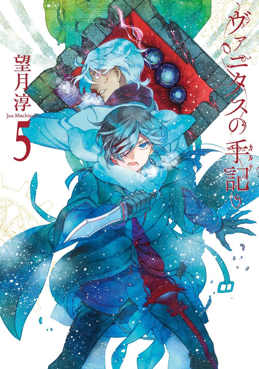 The Case Study of Vanitas #5 | Manga giapponese a fumetti GIAPPONE