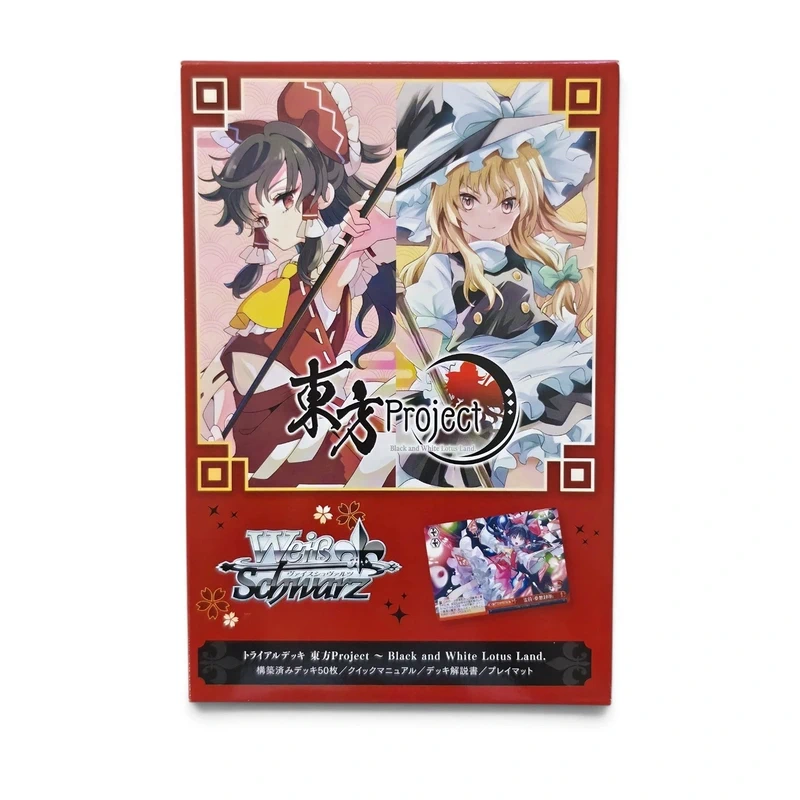 Weiss Schwarz Touhou Project Black and White Lotus Land Trial Deck Japanese Factory Unopened