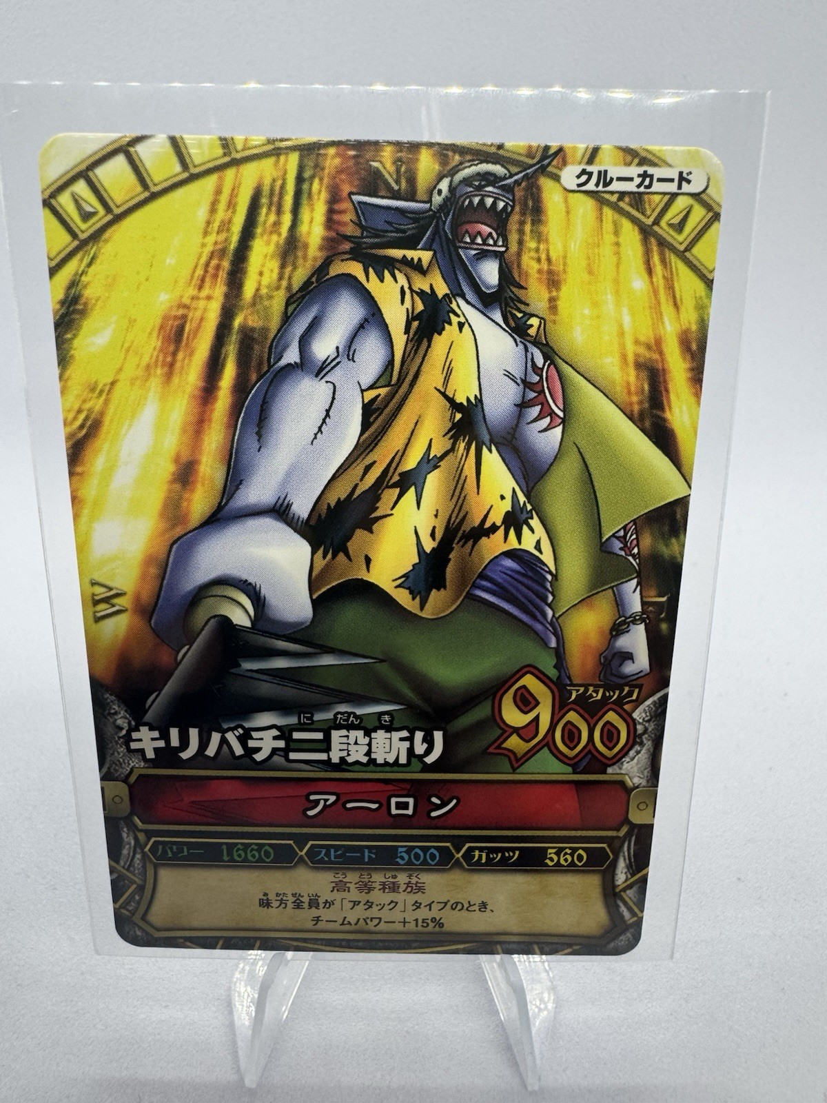 Bandai One Piece Match Arlong C139-14 2008 Carta Equipaggio Giapponese