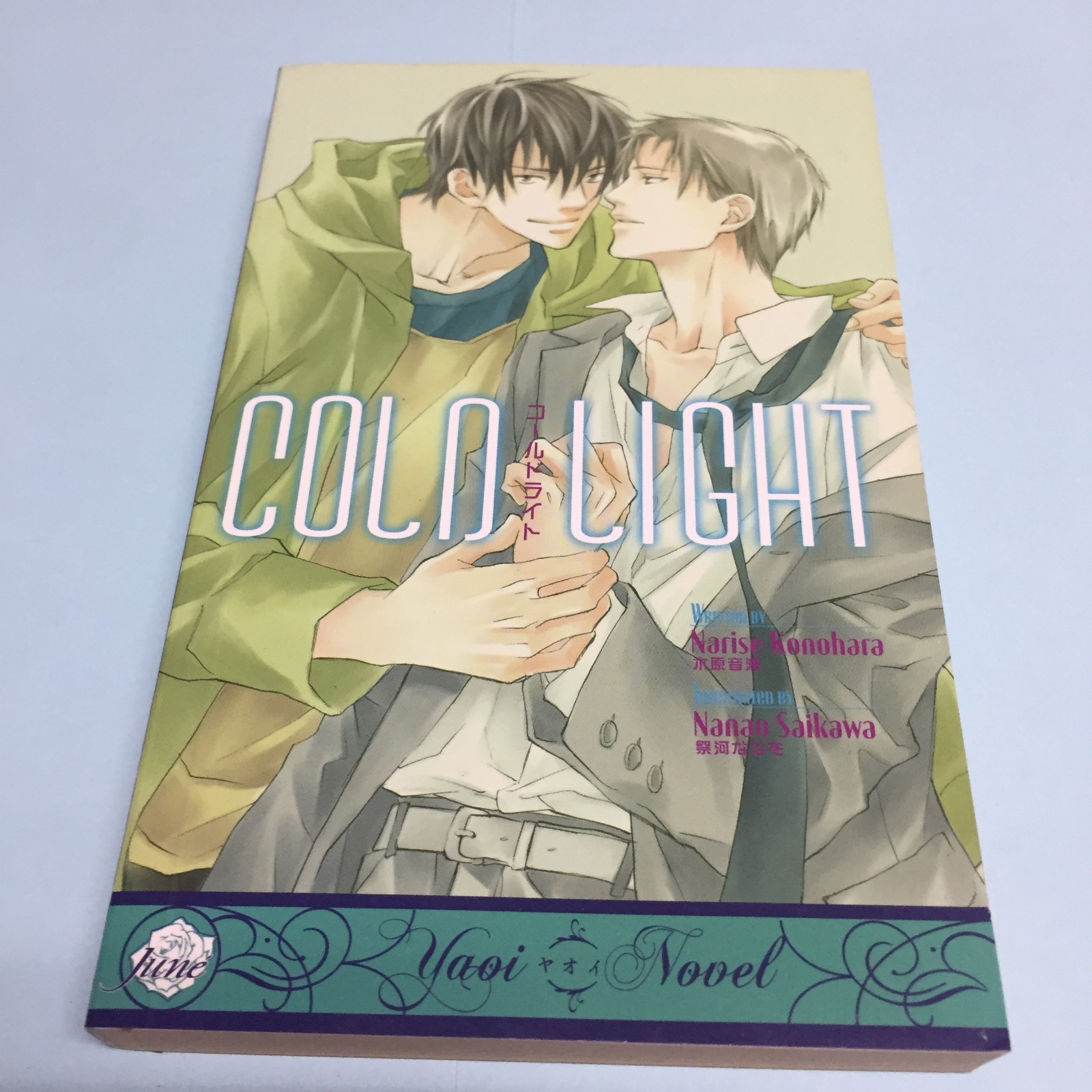 Luce fredda Narise Konohara Yaoi romanzo ragazzi amore BL
