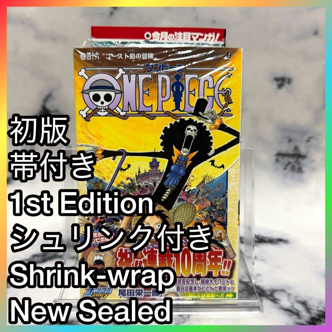 sigillato prima stampa pezzo unico vol 46 manga fumetto Giappone rere giapponese BGS