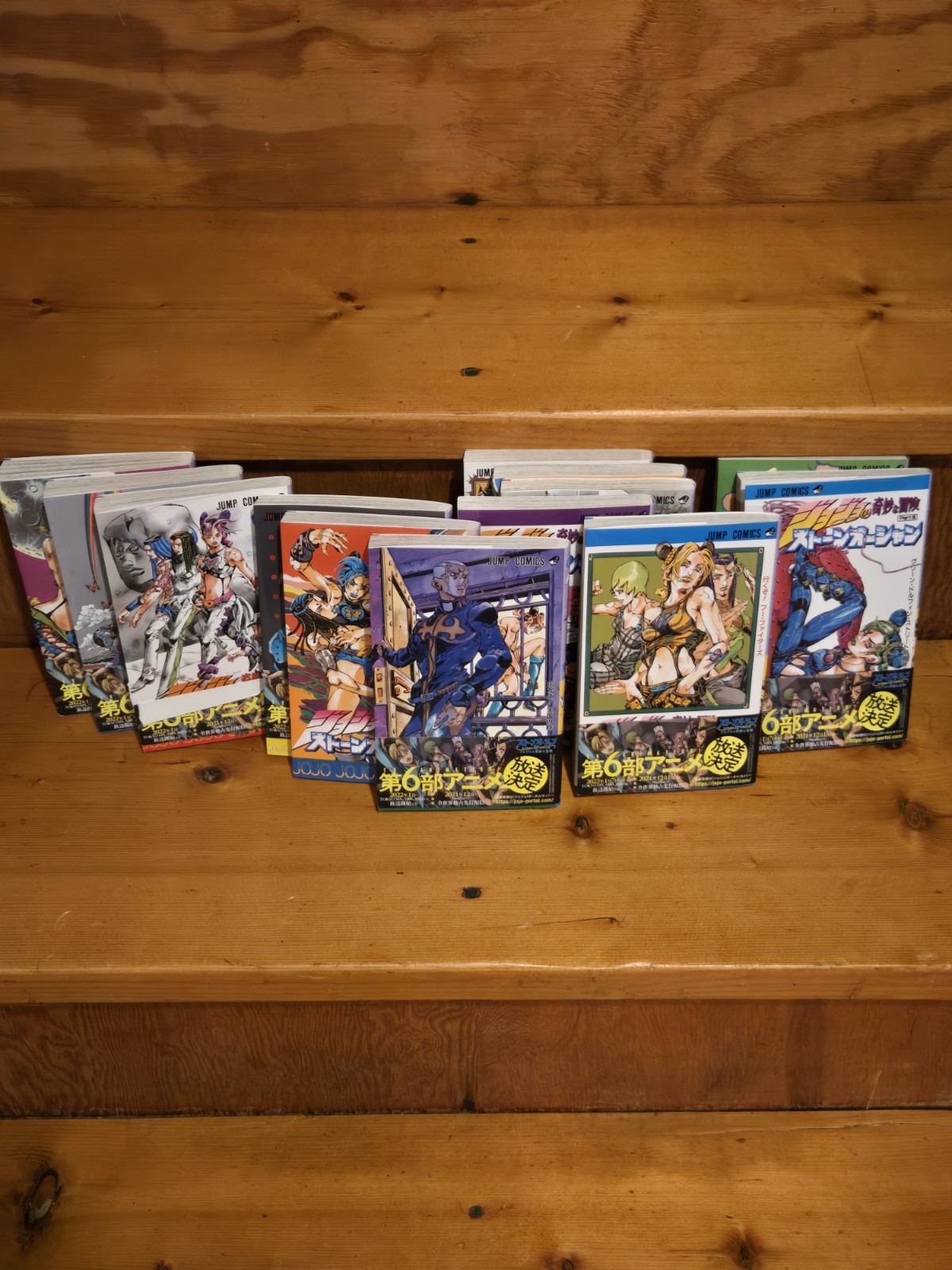 (LOTTO DI 13) JoJo's Bizarre Adventure Stone Ocean 2 MANGA FUMETTO GIAPPONESE JUMP