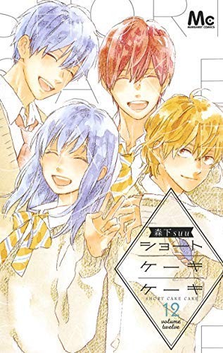 Torta corta fumetto tutti i 12 volumi set forma libro JP