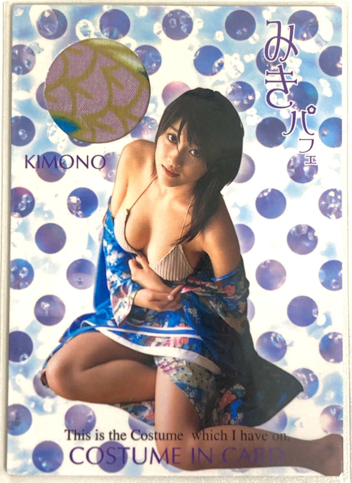 Costume SAKURADO BIKINI IN CARD 2007 Trading Card Giappone Mikie Hara 217