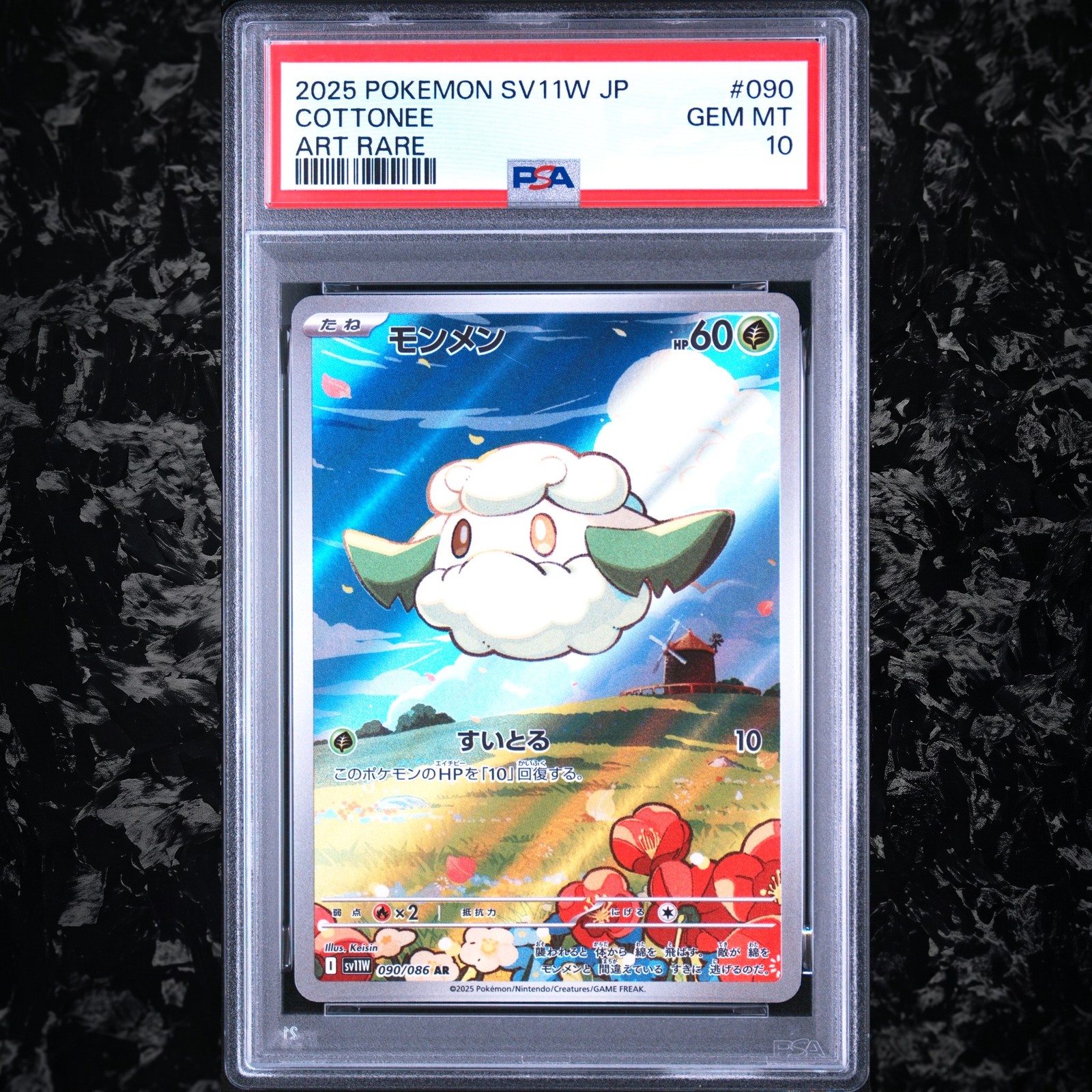 2025 POKEMON GIAPPONESE SV11W-WHITE FLARE #090 COTONEE ART RARO PSA 10