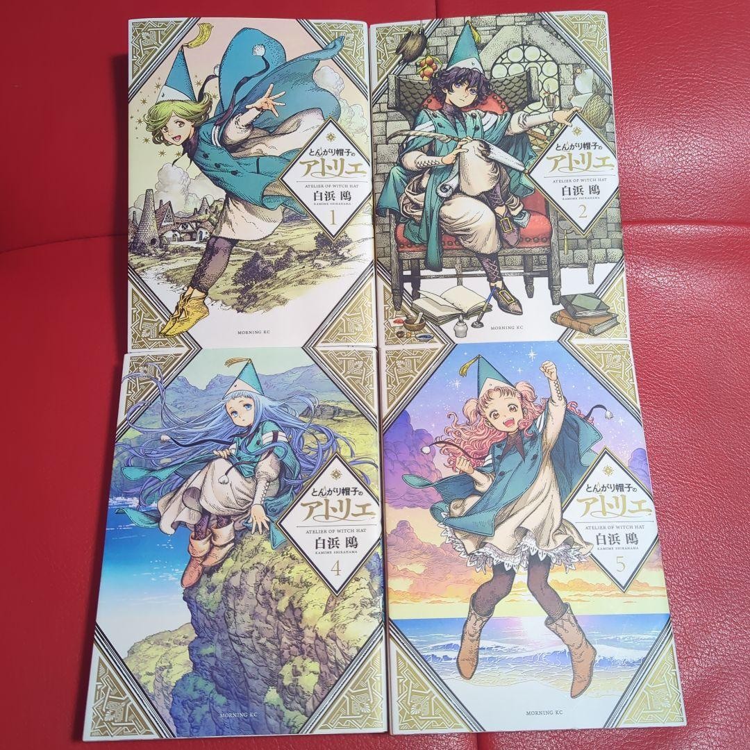 Cappello Strega Atelier Vol.1 2 4 5 Prima Edizione Manga Set