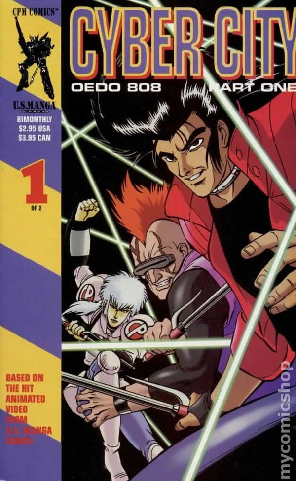 Cyber City Parte 1 #1 FN 1995 Immagine Stock