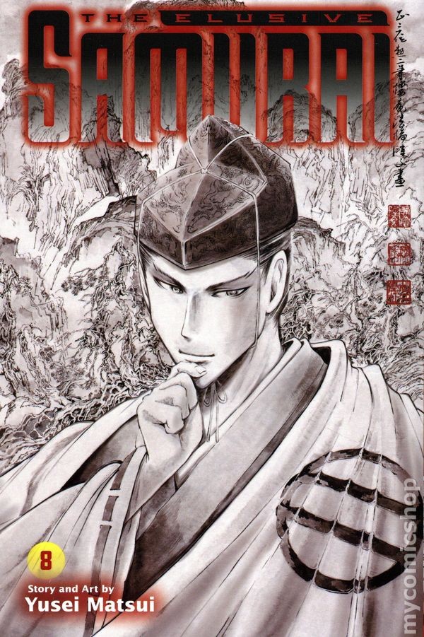 Elusive Samurai GN #8-1ST NM 2023 Immagine Stock