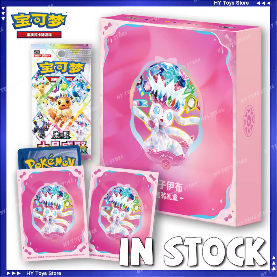 Pokémon TCG Set Raccoglitore Raccolta Terastale Cinese Semplificato - Sylveon
