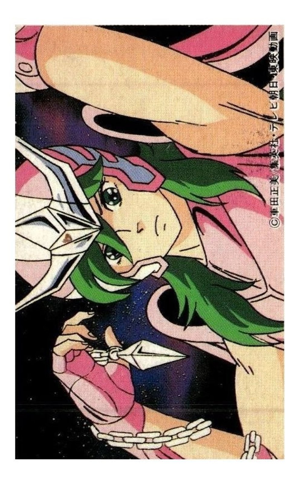 Carta Toei Animazione Saint Seiya Andromeda Shun Menko anni 80 #10 Vintage Originale
