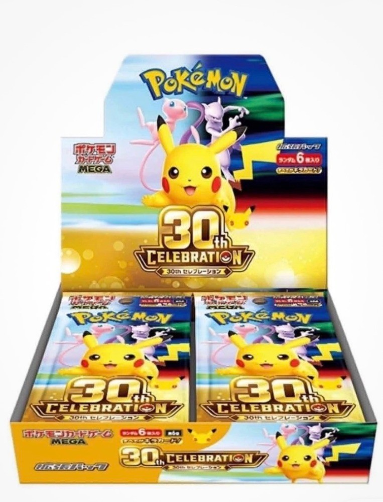 Pokemon Booster Box Giapponese 30° Anniversario Sigillato in Fabbrica Giapponese