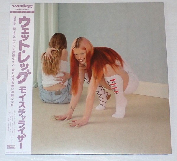 Wet Leg / Moisturizer 2025 Japan Limited Coke Bottle LP Domino WIGLP530XXX