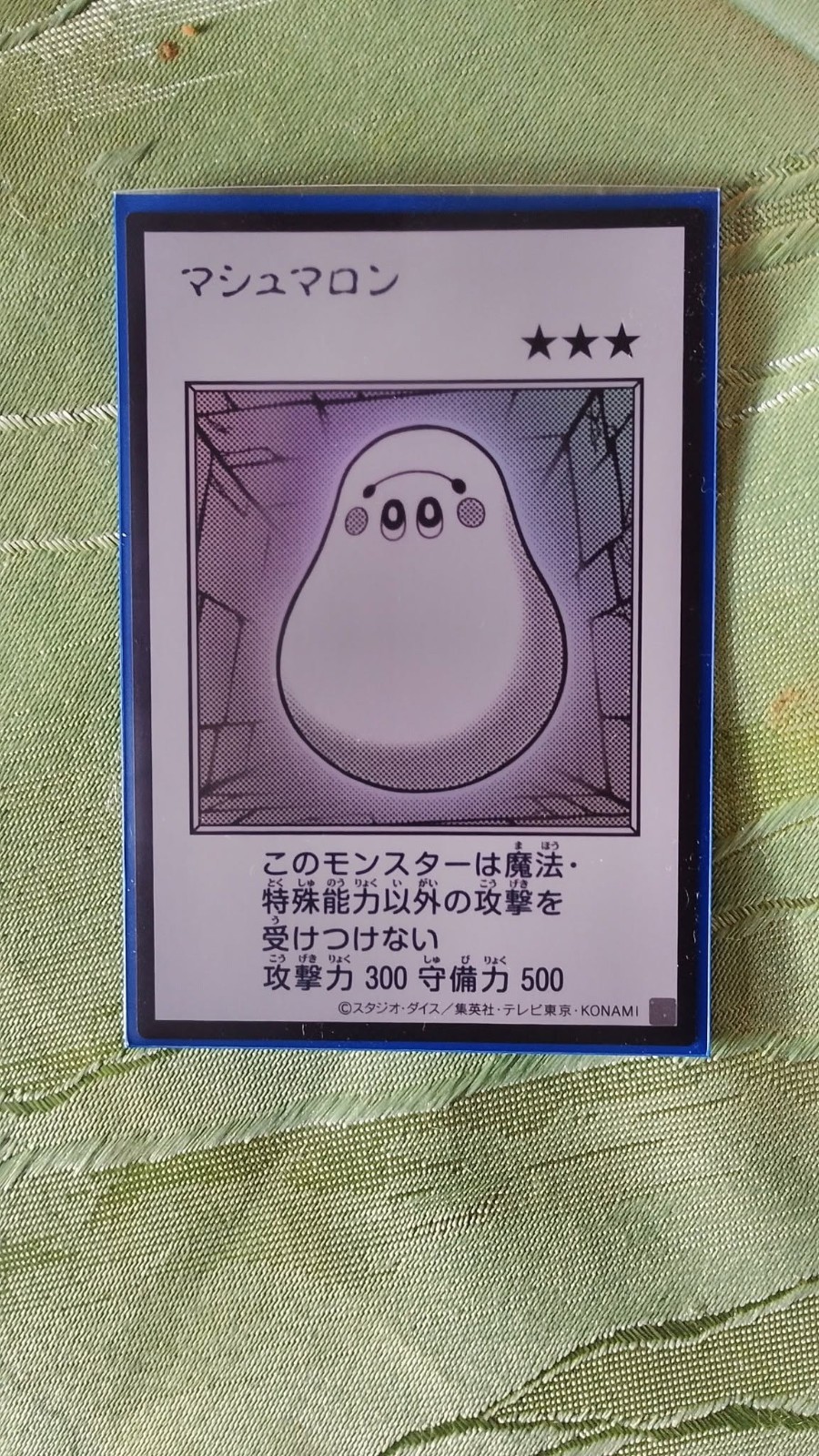 yugioh , Marshmallow , Japanisch (Manga Art Design)