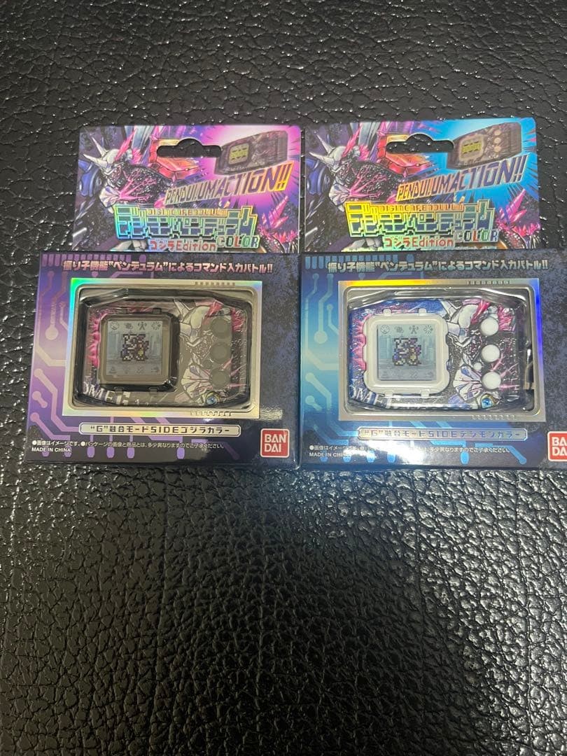 Premium BANDAI Digimon Pendolo Godzilla Ver. Edizione limitata mai aperta