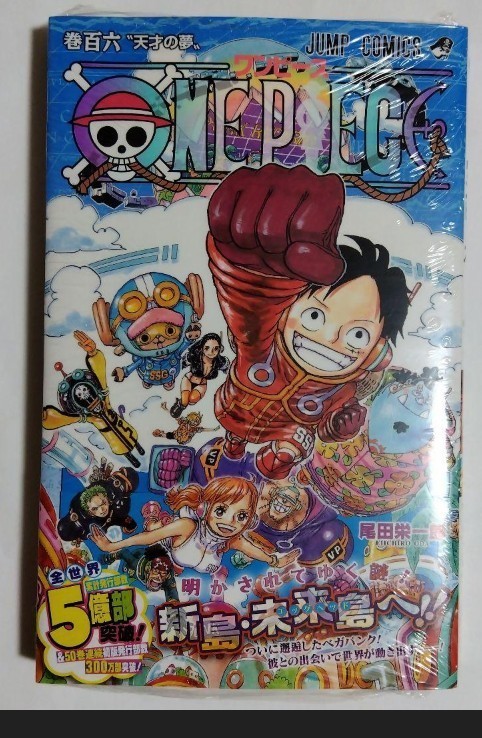 "ONE PIECE Vol.106" SIGILLATO 2023 1° STAMPA GIAPPONE MANGA BOOK