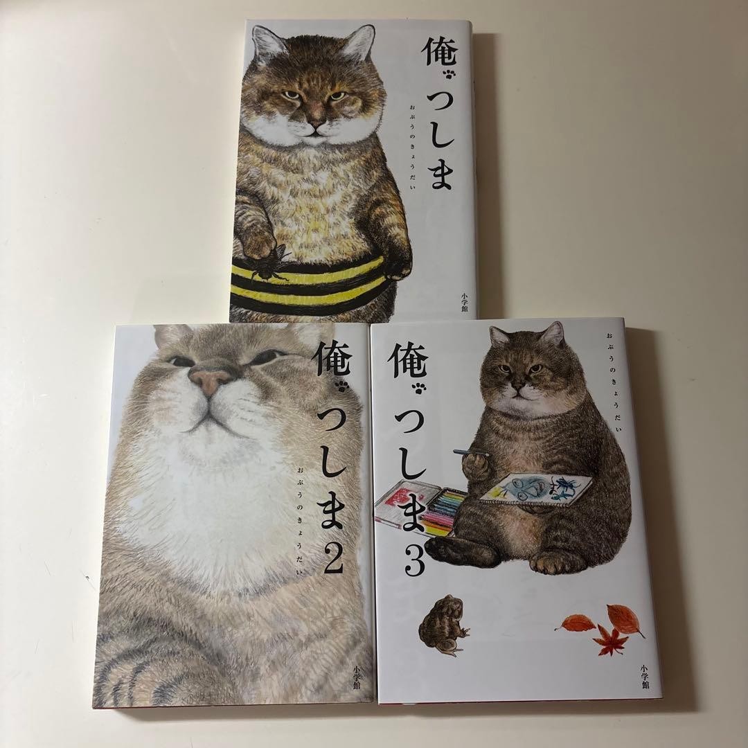 Ore Tsushima Vol. Set manga giapponesi 1-3 Opunokyodai