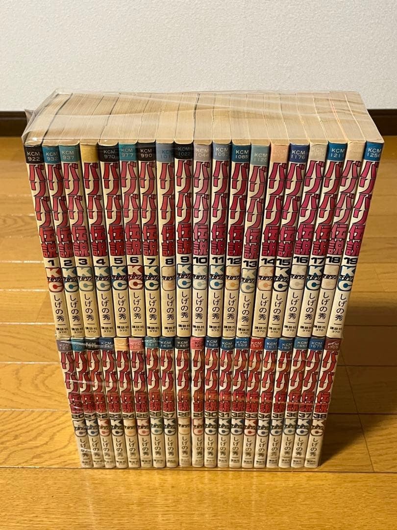 bari bari densetsu vol. 1-38 set shuichi shigeno anime manga libro dal Giappone