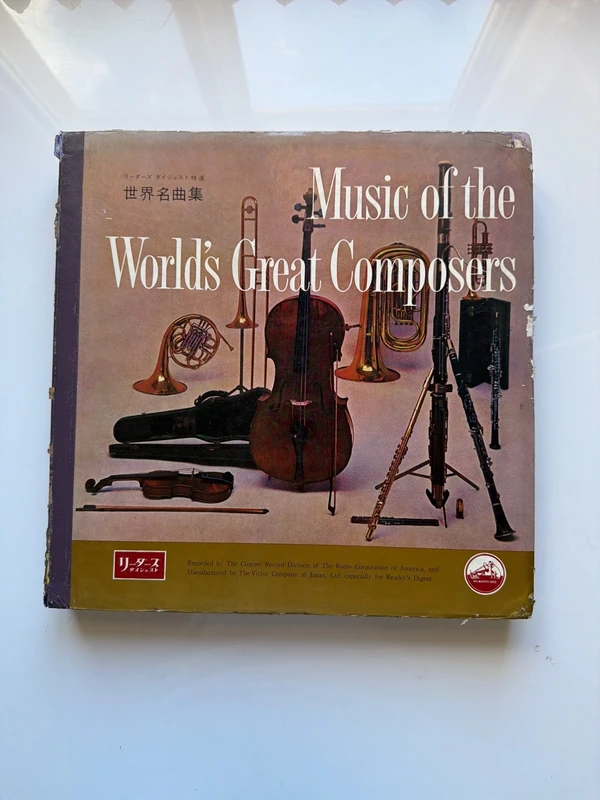 Coffret Vinyle Classique en état